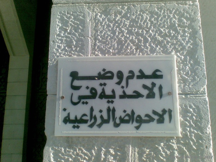 . Иордания